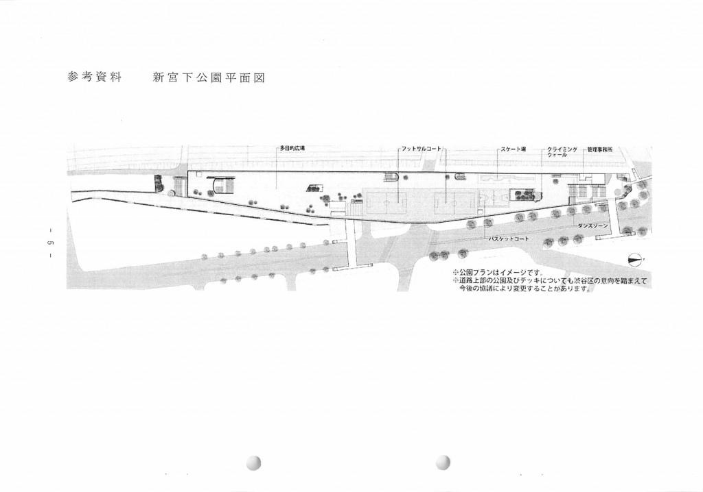 2015年03月12日13時56分44秒0004