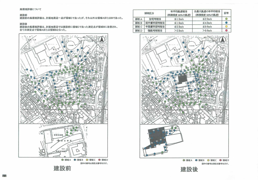 区役所建替えマンション_001_013