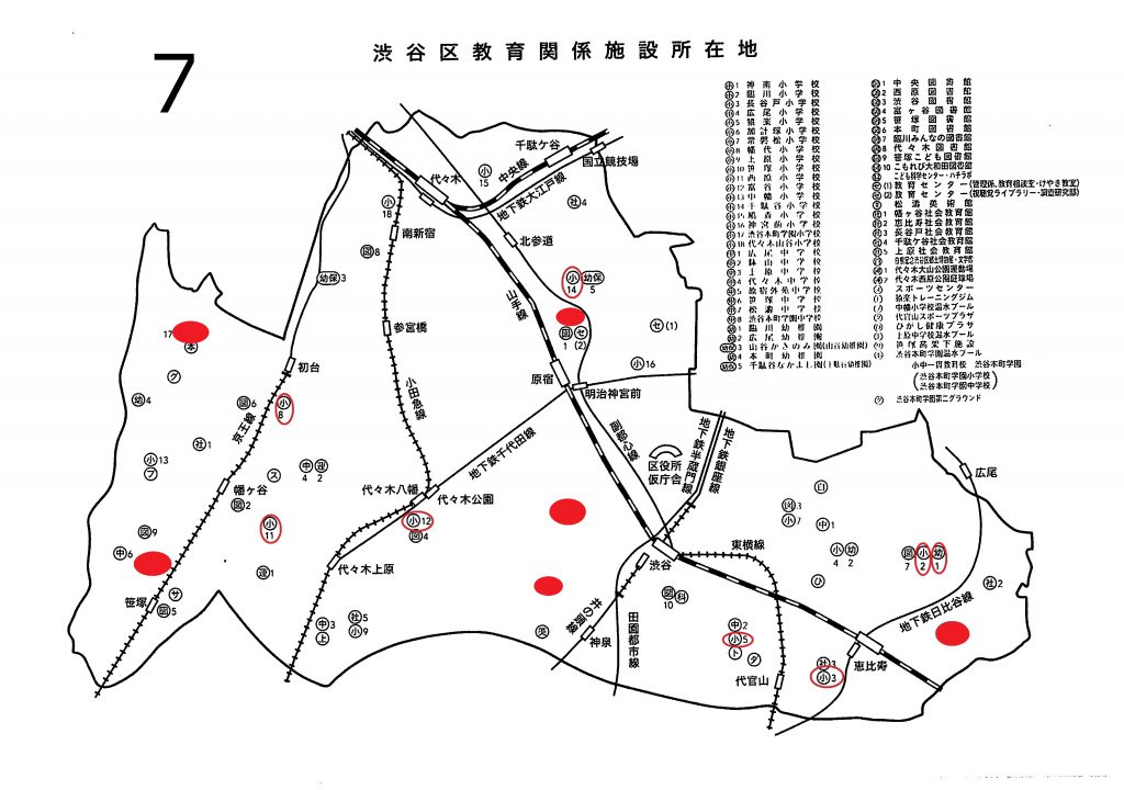 2月7日時点の学級閉鎖