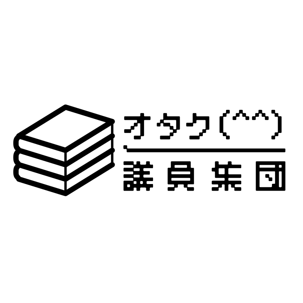 選挙に向けてオタク議員集団共通政策発表 政策 渋谷区議会議員・鈴木けんぽう公式サイト 選挙に向けてオタク議員集団共通政策発表 政策 渋谷区議会議員・鈴木けんぽう公式サイト